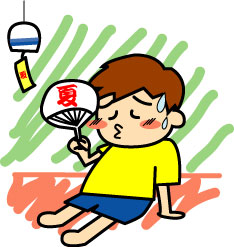 夏