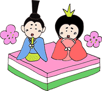 お雛様