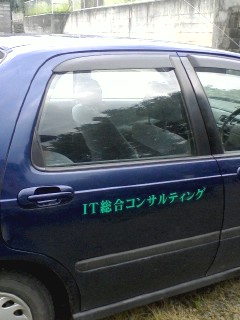 pԂɂCM