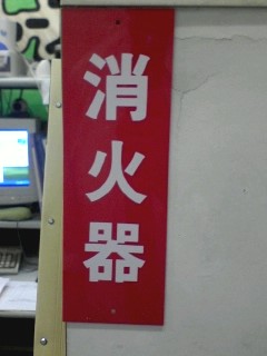 Ί