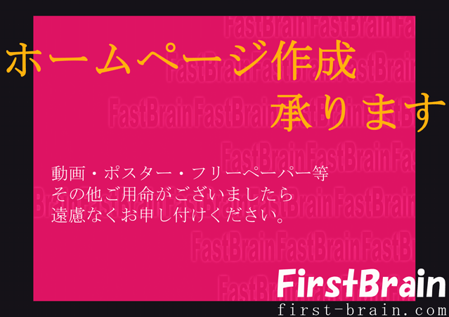 クリックすると実物大でご覧いただけます