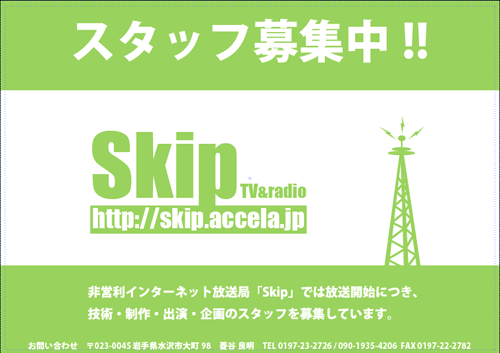 クリックすると実物大でご覧いただけます