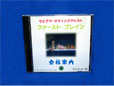 ЈēCD-ROM